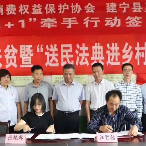 “牵手”传递金融为民温度