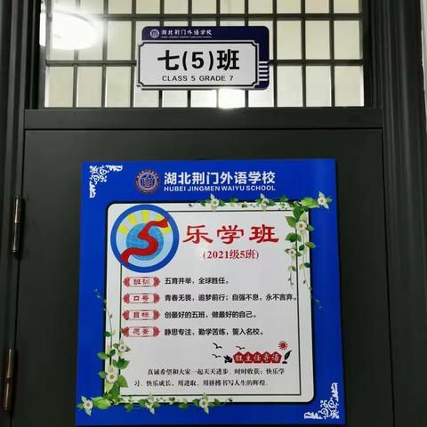 总结提升 砥砺奋进