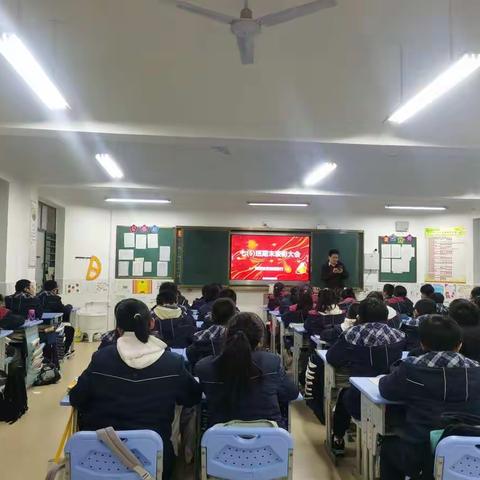 踔厉奋发 砥砺前行