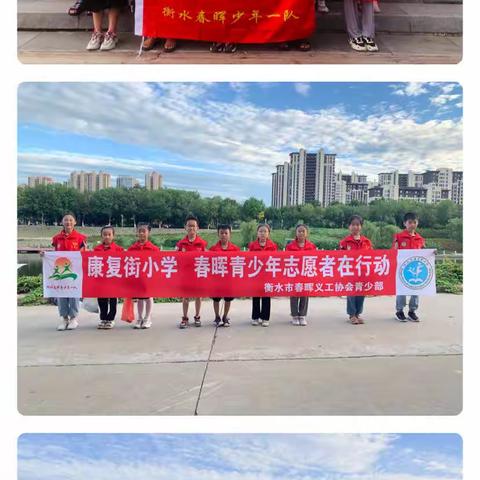 喜迎二十大，创城我先行—— “一起趣河边，净化母亲河”