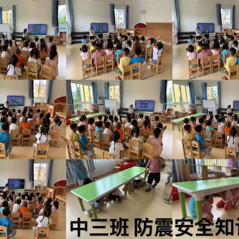 防震常演练，安全记心间——三亚市第八幼儿园防震演练活动