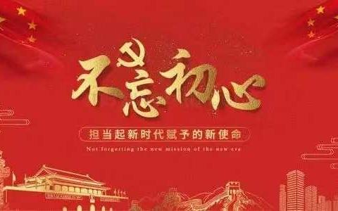 弘扬优秀传统文化，构建和谐文字环境，服务教育教学工作，献礼建党百年华诞——静宁二中“三笔字”比赛之粉笔字