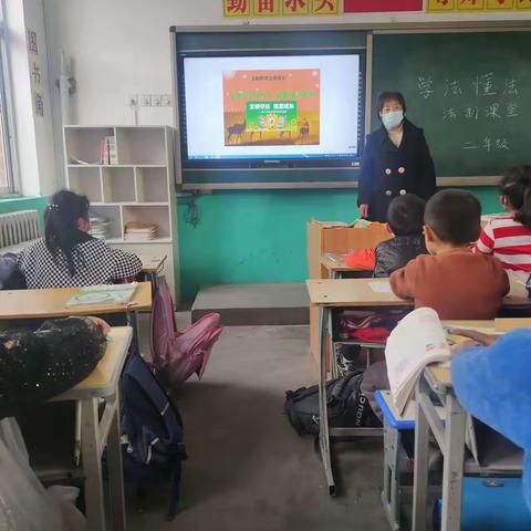 共建法制校园，护你健康成长---西曲堤小学法制进课堂