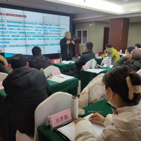 固镇县2022年中小学心理健康骨干教师培训