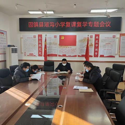 固镇县湖沟小学致家长的一封信