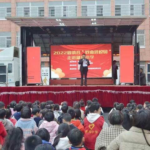 “非遗”进校园  戏曲共传承