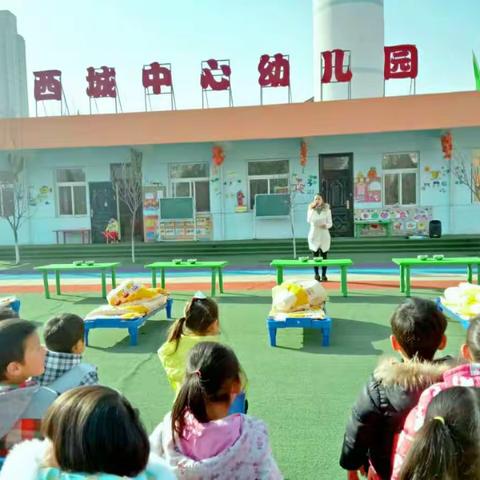 西城中心幼儿园“幼儿自理能力大比拼”活动