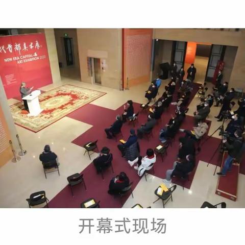 河北省张孝华作品《京韵新语》入选“2022新时代首都美术展”