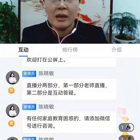 不输在家庭教育上——培养孩子阅读兴趣需要注意哪些细节