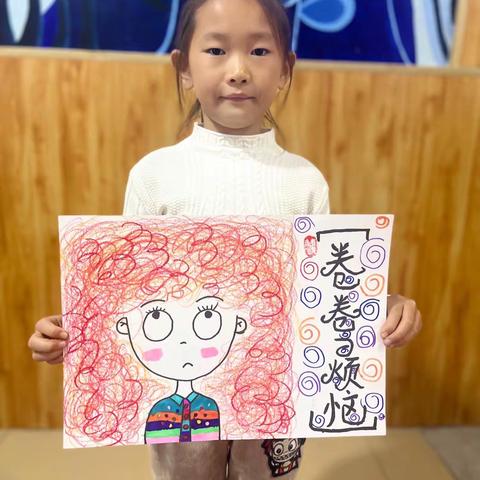 10.14周六儿童画