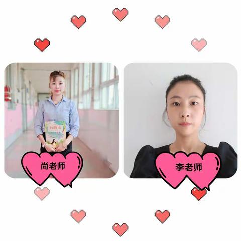 🌺“同心携手共抗疫  快乐自律线上学”甘岸新星小学一二班家长视频会议完美落幕🌺