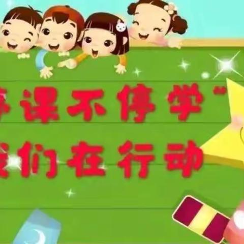 💐走进最美四月天🍃~和煦阳光下映照新星金色童年师幼幸福的身影🌻