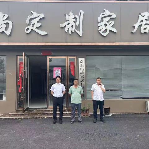 唐河联社金鑫分社——以客户需要为中心，持续开展贷款营销