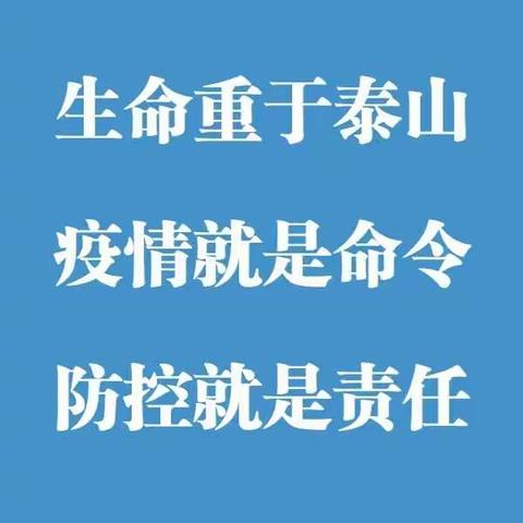 坚守值班筑屏障，安全护校战疫情——记昌江一中寒假疫期(2020.02.03)值班