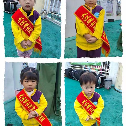 小三班礼仪小标兵，又是新的开始，我们以最新的面貌展现给大家。！！