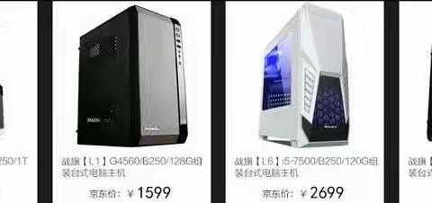 京东网上选机，实体铺面购机