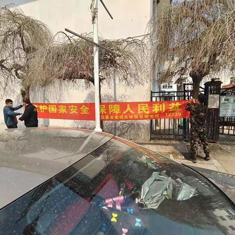 《新宾县上夹河镇》4·15全民国家安全教育日凝聚你我之力，共筑国家安全防线