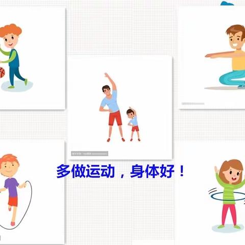 【实验幼儿园】给中班宅宝的一日生活指导（四十一）