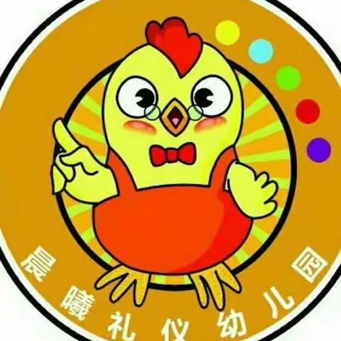 感谢上级领导对我园的肯定感谢岑溪市职业中学对我园的认可与信赖我们将不辱使命用坚实的臂膀撑起祖国的希望