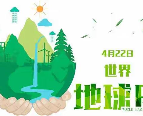 《保护环境，爱护地球》保定市风帆学校三一班赵欣宇“三阶段四环节”主题家庭会议记录