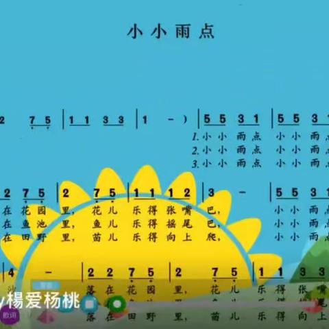 🌷🌷幼儿园在家上🌷🌷——盛堂乡中心幼儿园线上教学活动“大班”（十）