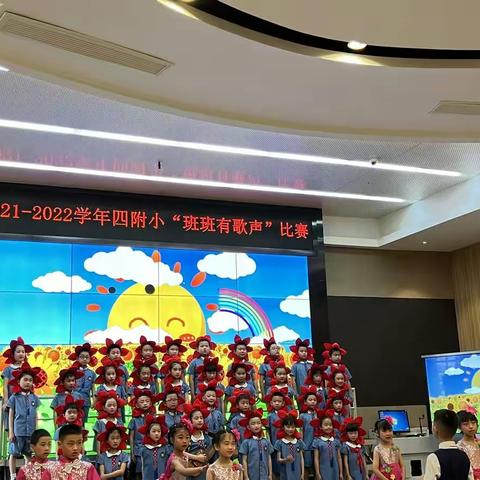 “班班有歌声，声声向未来”一起（七）迎接“祖国的花朵”。