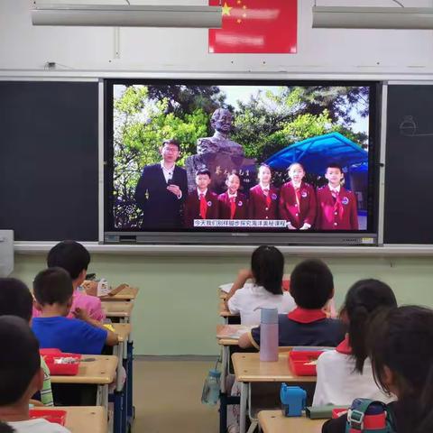 走近海洋，探索海洋的奥秘崂山区石老人小学组织学生收看《别样脚步探寻海洋奥秘（六）——走进海兽家族》