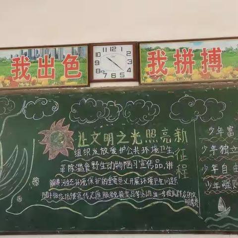 中牟县狼城岗瓦坡村小学—开展2022年“河南省新时代文明实践推动周”活动