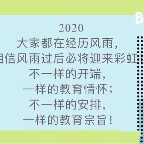 时代阳光幼儿园--小四班付程太的成长相册