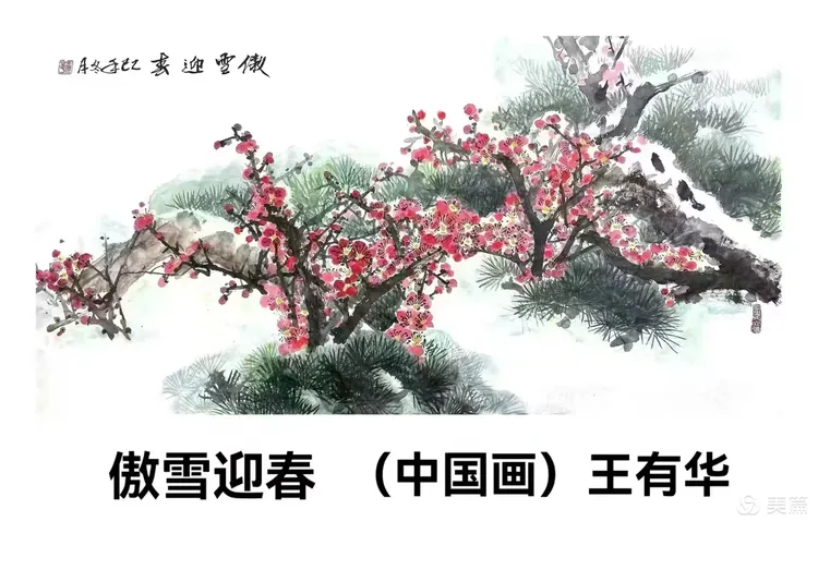 图片[10]-半山看云起 本真入文章一读任启亮先生的新书有感-华闻时空
