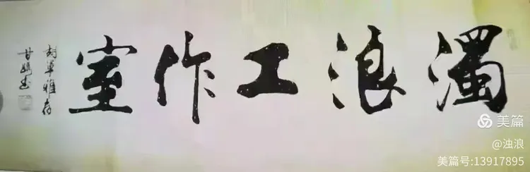 图片[12]-半山看云起 本真入文章一读任启亮先生的新书有感-华闻时空