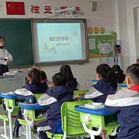 奋进春来早，不负韶华梦——讨思浩小学开学第一课教育