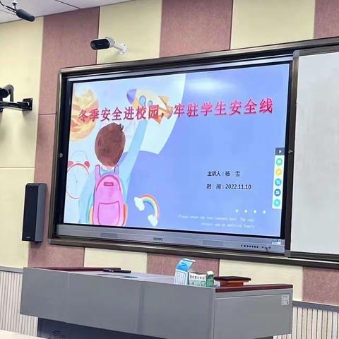 枣园小学六三班