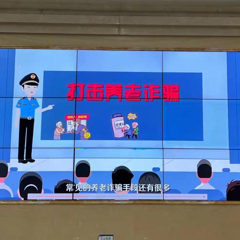 阜新银行抚顺顺城支行开展防范电信诈骗和养老诈骗宣传活动