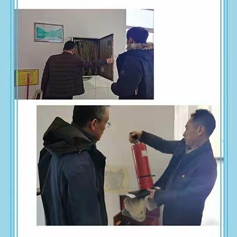 开展校园安全检查，巩固校园安全防线——东洲高中2021期初安全检查纪实