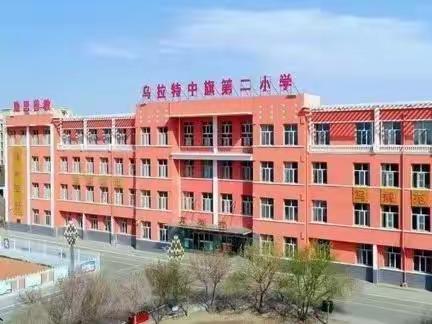 【养正教学+双减】乌拉特中旗第二小学“靓丽校园      采撷梦想”手工创意绘画活动