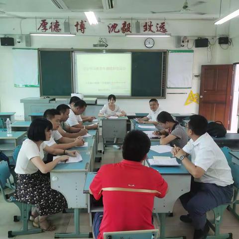 中共海口市第一中学第十党支部党史学习教育专题组织生活会