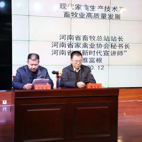 河南省“新时代宣讲师”基层宣讲活动走进淇县