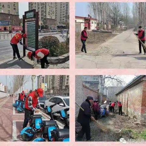 淇县开展“献暖暖爱心”雷锋日志愿服务活动。