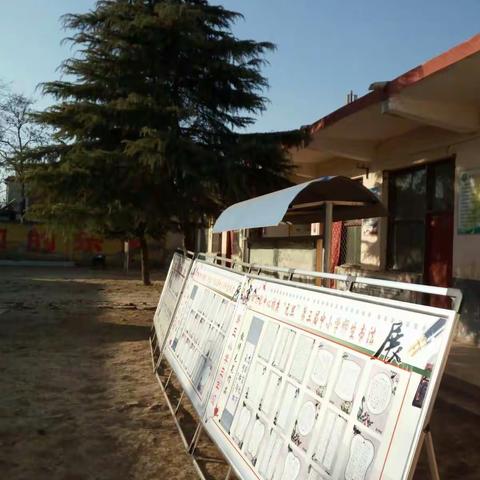 世代承辉煌，汉语万年长。文字载信息，文明得传扬。隆冬塔松下，元旦书法展。三小众师生，激情看展板。