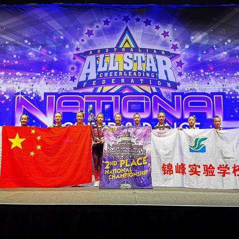 石狮市锦峰实验学校啦啦操队参加国际赛事荣获佳绩