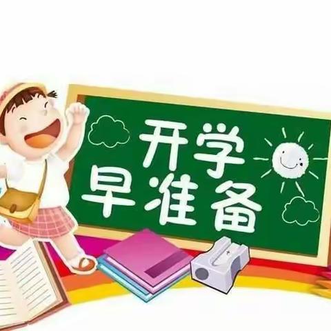 如约而至 欢迎归来——，隆回县鸭田镇中心小学2021年秋季开学通知及小一招生公告