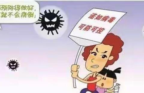 北什轴中心幼儿园诺如病毒防控知识