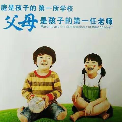 爱自然生命力漳州第24期《父母专业课》线下分享会
