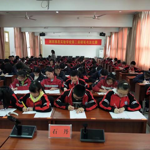 最是“墨”香能致远