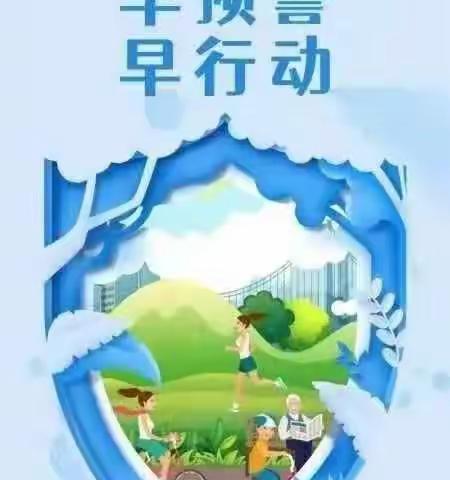 【迪英   安全】第33个国际减灾日：防震减灾从我做起