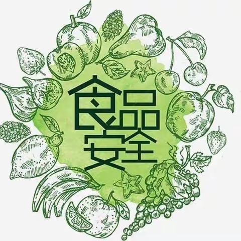 【鄠邑五幼·安全管理】不忘“厨”心  “食”刻守护——食堂食品安全知识培训