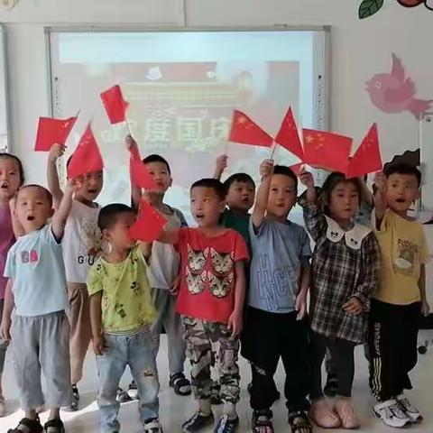 李郁庄幼儿园召开喜迎国庆礼赞祖国主题庆祝活动