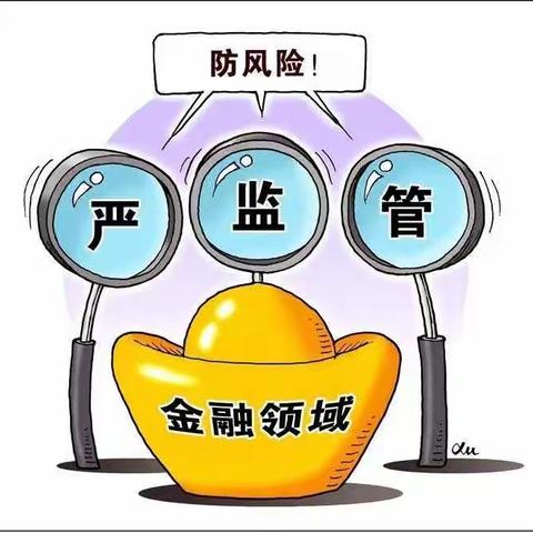 房山长阳支行积极开展“警示与反思”大讨论活动