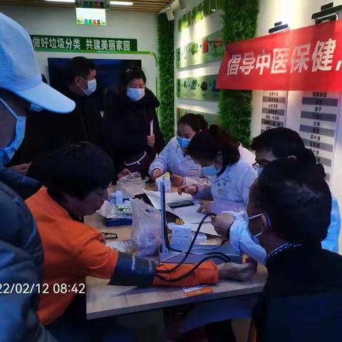 垃圾分类与健康同行